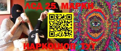бутик Камышлов