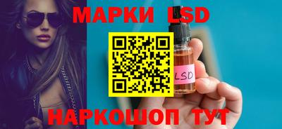 бутик Камышлов