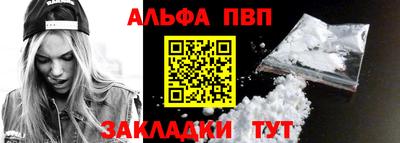мефедрон мука Кандалакша