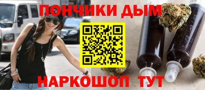 бутик Абакан