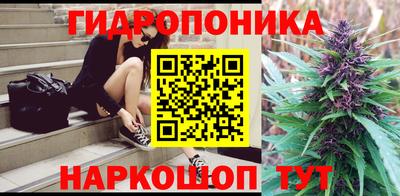 бутик Камышлов