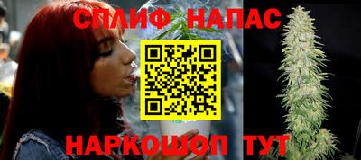 бутик Камышлов