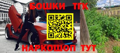бутик Камышлов