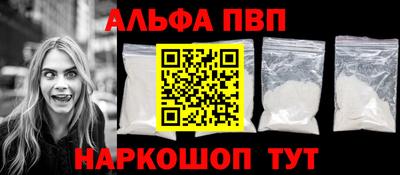 бутик Камышлов