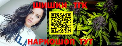 бутик Камышлов