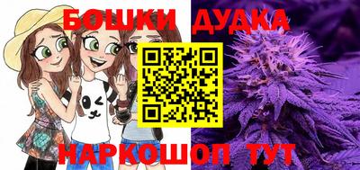 бутик Камышлов