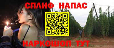 таблы Волгодонск