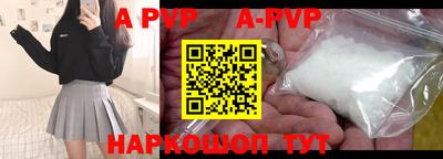 мефедрон мука Кандалакша