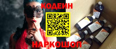 таблы Волгодонск