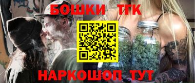 таблы Волгодонск