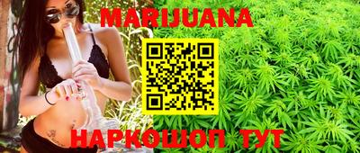 таблы Волгодонск