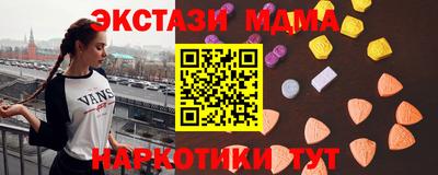 мефедрон мука Кандалакша