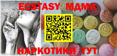 бутик Камышлов