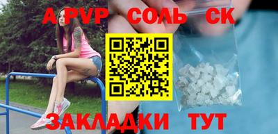 мефедрон мука Кандалакша