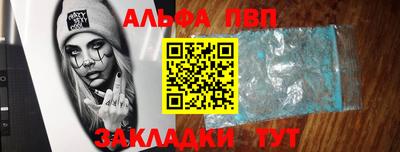 бутик Камышлов