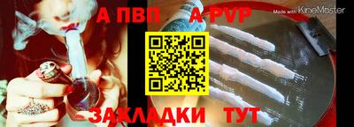 стаф Волжск