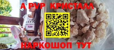 стаф Волжск