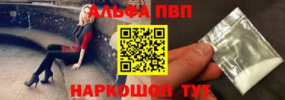 мефедрон Волжский