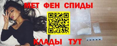 мефедрон мука Кандалакша