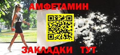 стаф Волжск