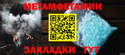 мефедрон мука Кандалакша