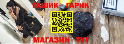 герыч Канаш