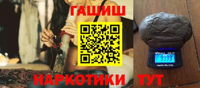 герыч Канаш