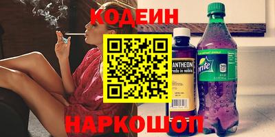 бутик Камышлов