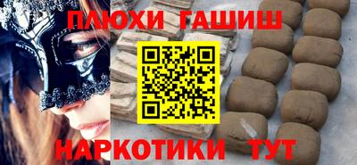 герыч Канаш