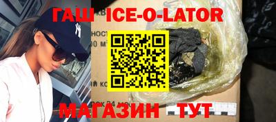 бутик Камышлов
