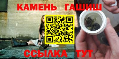 герыч Канаш