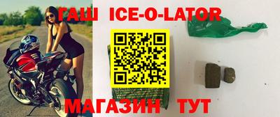 таблы Волгодонск