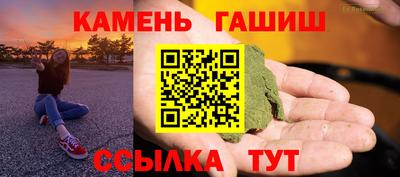 мефедрон Волжский