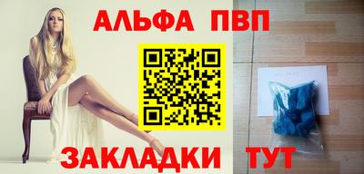 мефедрон мука Кандалакша