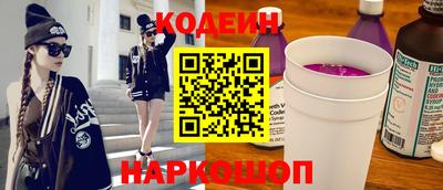 бутик Камышлов