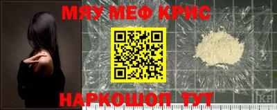 мефедрон мука Кандалакша