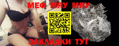 бутик Камышлов