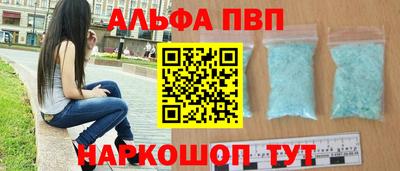 мефедрон мука Кандалакша