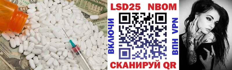 Лсд 25 экстази ecstasy  Заинск 