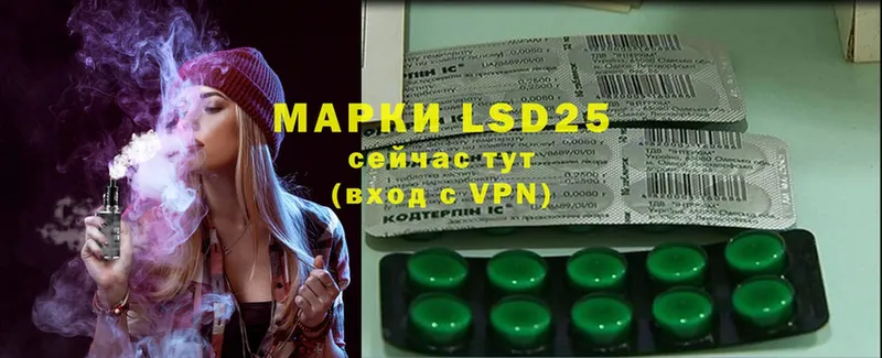 LSD-25 экстази ecstasy  KRAKEN как войти  Заинск 