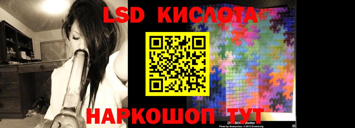 Лсд 25 экстази кислота  Вход с VPN  Заинск 