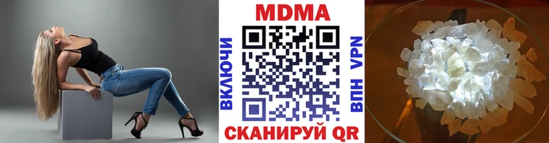 MDMA кристаллы  OMG онион  Заинск 