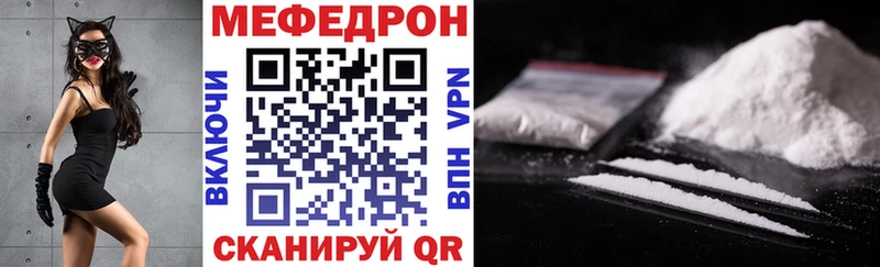 Меф mephedrone  Заинск 