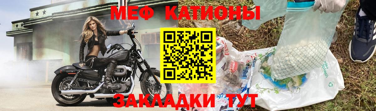 КОКАИН  Альфа ПВП  Конопля  Меф  Вход с VPN  Заинск  Конопля  Плюхи 