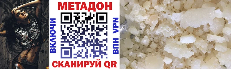 купить  цена  гидра вход  Метадон VHQ  Заинск 