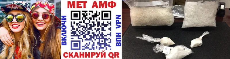 Метамфетамин винт что такое Заинск