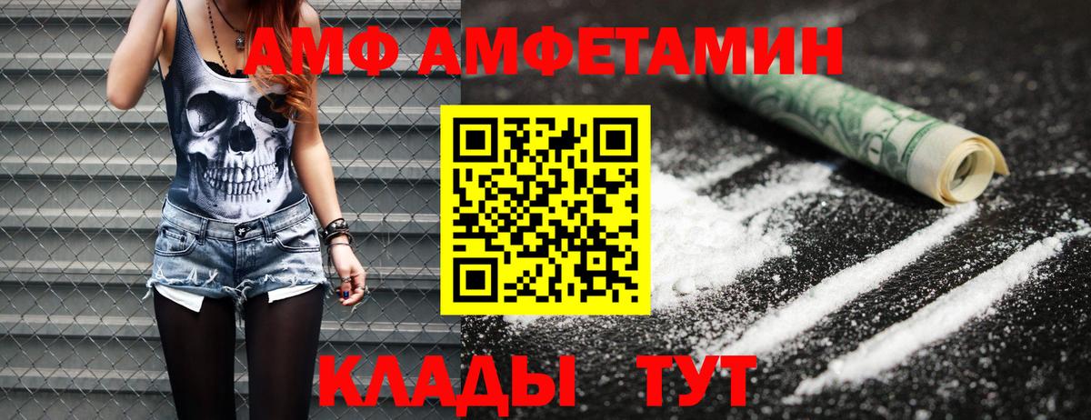 Метамфетамин винт  Метамфетамин винт  Заинск 