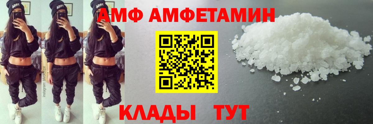 МЕТАМФЕТАМИН витя  Вход с VPN  Заинск  МЕТАМФЕТАМИН витя 