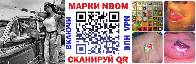 Наркотические марки 1,5мг закладка MEGA ссылка Заинск