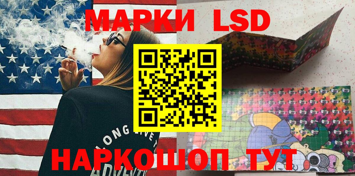 Марки NBOMe 1,5мг  Заинск 